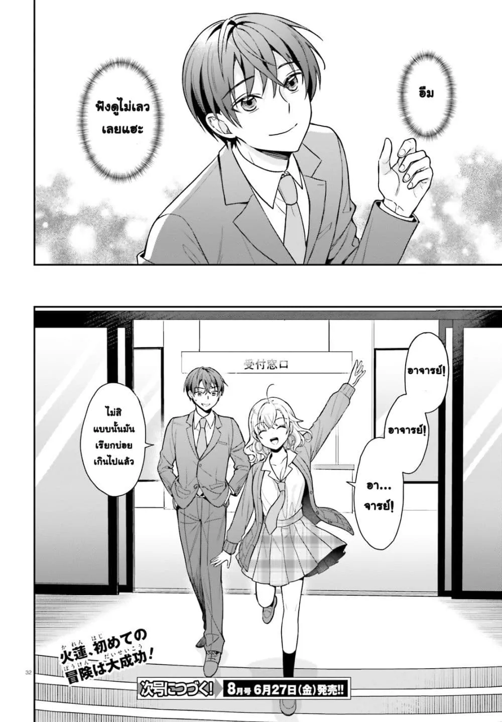 Manga-lc-com อ่านมังงะ อ่านการ์ตูน ออนไลน์ ฟรี Negattemonai Tsuihougo kara no Slow Life ~Intai shita Hazu g ตอนที่ 1 2 3 4 5 6 7 8 9 10 11 12 13 14 ฟรี ไม่มีโฆษณา Manga-lc - อ่าน มังงะ อ่าน การ์ตูน ออนไลน์ อ่านมังงะ ฟรี