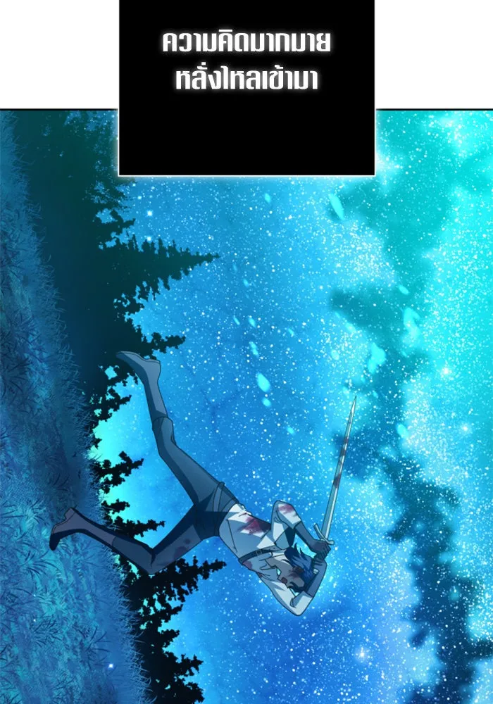 ชิงชีวิตพลิกลิขิตชะตา ตอนที่ 135. ooแรก รูปที่ 65