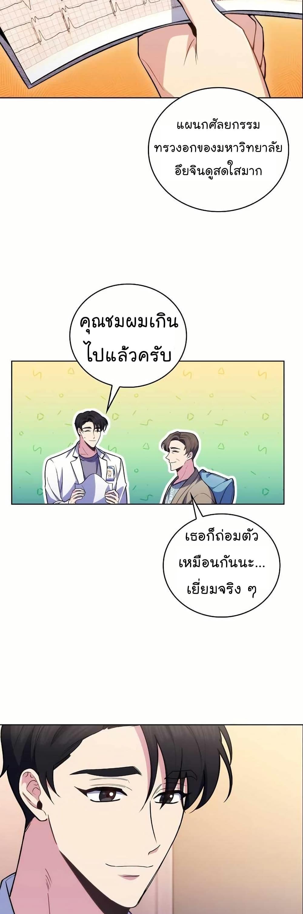 Manga-lc-com อ่านมังงะ อ่านการ์ตูน ออนไลน์ ฟรี Level-Up Doctor ตอนที่ 1 2 3 4 5 6 7 8 9 10 11 12 13 14 ฟรี ไม่มีโฆษณา Manga-lc - อ่าน มังงะ อ่าน การ์ตูน ออนไลน์ อ่านมังงะ ฟรี
