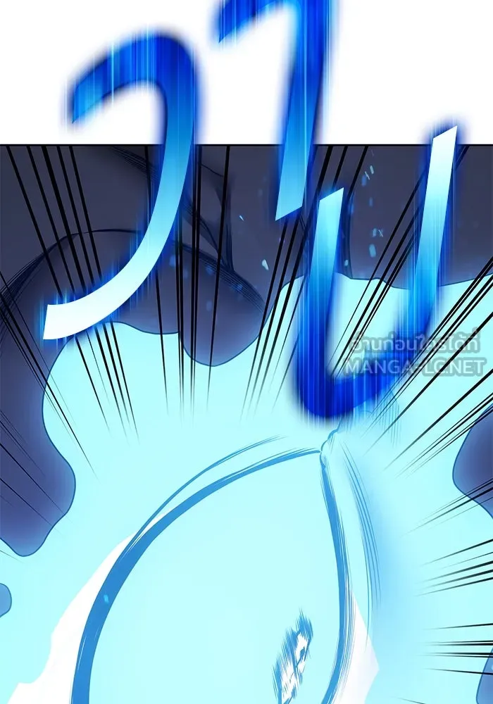 +99 ท่อนไม้พร้อมบวก ตอนที่ 57 ดิเมนชันอีตเตอร์ (5) รูปที่ 255