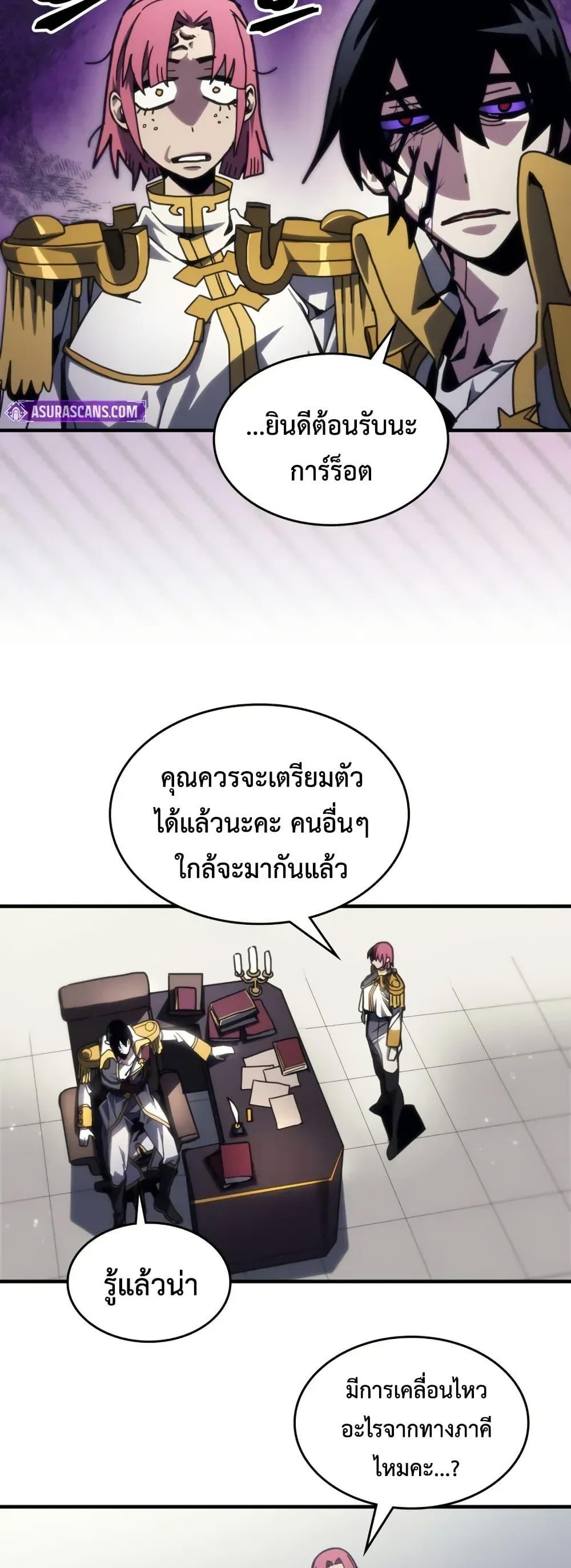 Manga-lc-com อ่านมังงะ อ่านการ์ตูน ออนไลน์ ฟรี Mr Devourer, Please Act Like a Final Boss ตอนที่ 1 2 3 4 5 6 7 8 9 10 11 12 13 14 ฟรี ไม่มีโฆษณา Manga-lc - อ่าน มังงะ อ่าน การ์ตูน ออนไลน์ อ่านมังงะ ฟรี