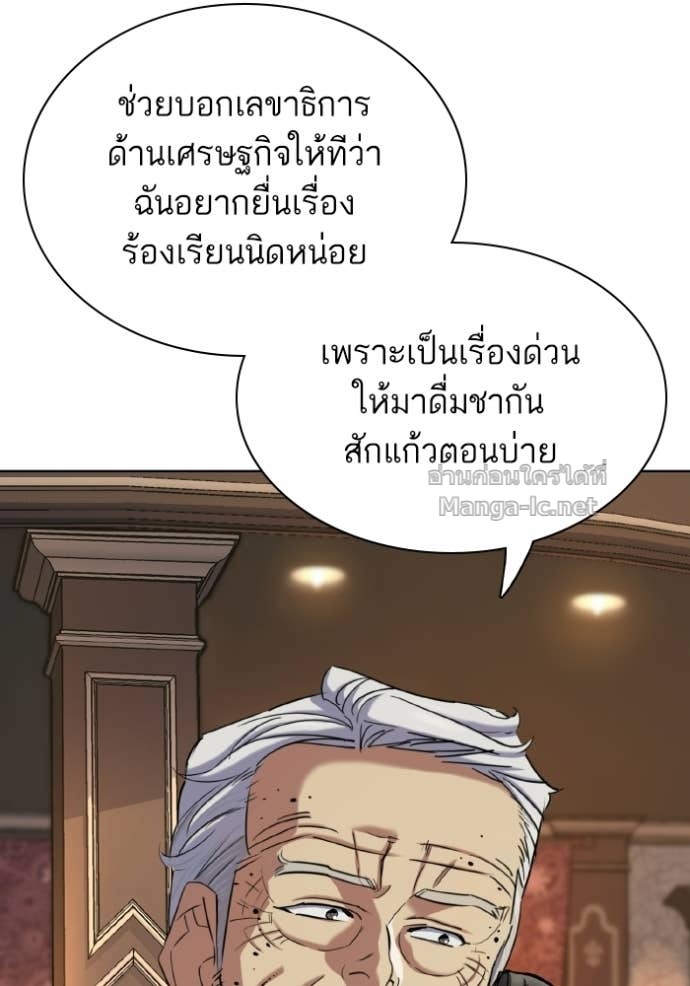 Doujin-Lc- อ่าน โดจิน มังฮวา เกาหลี ญี่ปุ่น จีน แปลไทย Reborn Rich ตอนที่ 1 2 3 4 5 6 7 8 9 10 11 12 13 14 ฟรี ไม่มีโฆษณา อ่าน โดจิน Manhwa เกาหลี ญี่ปุ่น จีน เรามีครบ คัดมาให้เน้นๆ โดจิน 18+ รับประกันความฟินโดย Doujin Lc