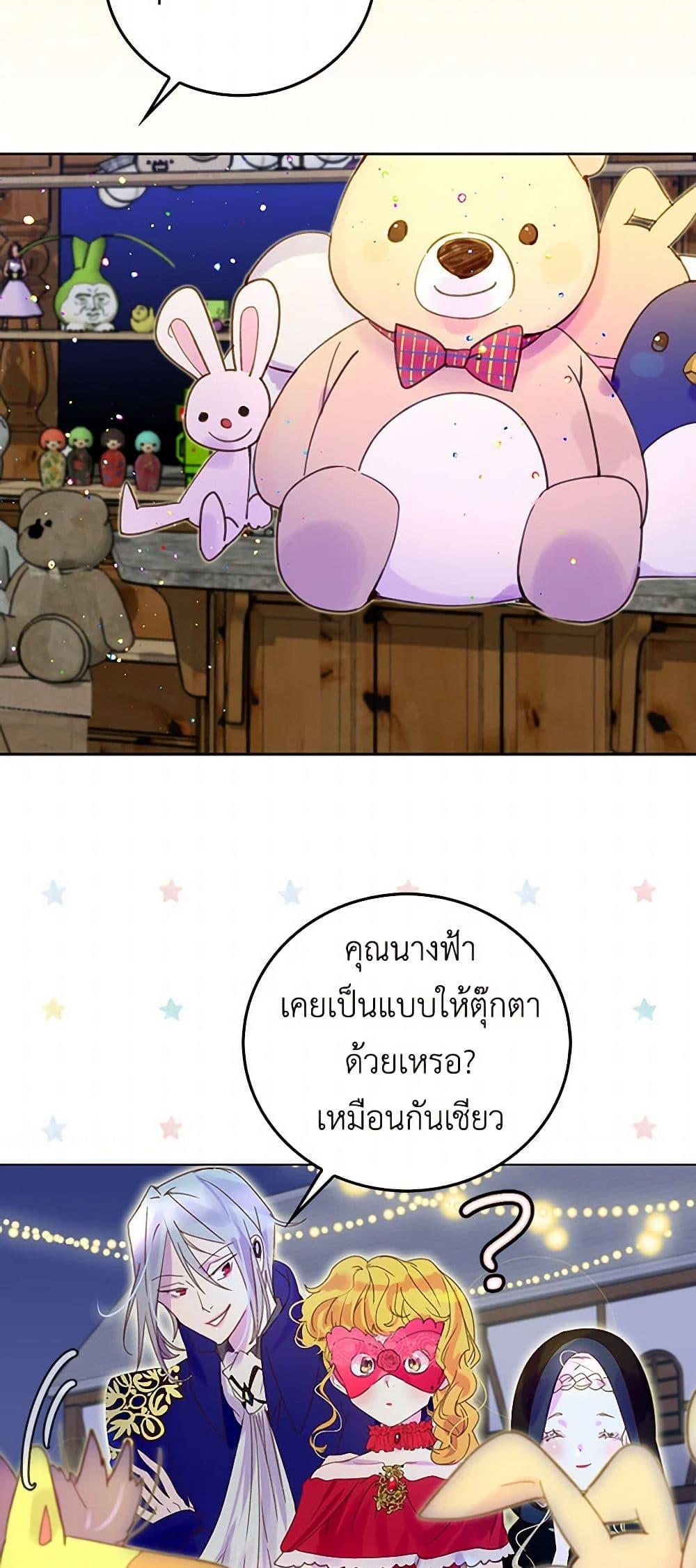 Manga-lc-com อ่านมังงะ อ่านการ์ตูน ออนไลน์ ฟรี Miss Not-So Sidekick ตอนที่ 1 2 3 4 5 6 7 8 9 10 11 12 13 14 ฟรี ไม่มีโฆษณา Manga-lc - อ่าน มังงะ อ่าน การ์ตูน ออนไลน์ อ่านมังงะ ฟรี