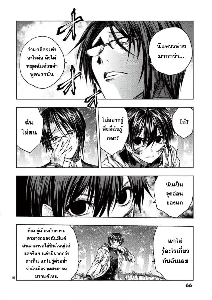Manga-lc-com อ่านมังงะ อ่านการ์ตูน ออนไลน์ ฟรี Battle in 5 Seconds After Meeting ตอนที่ 1 2 3 4 5 6 7 8 9 10 11 12 13 14 ฟรี ไม่มีโฆษณา Manga-lc - อ่าน มังงะ อ่าน การ์ตูน ออนไลน์ อ่านมังงะ ฟรี