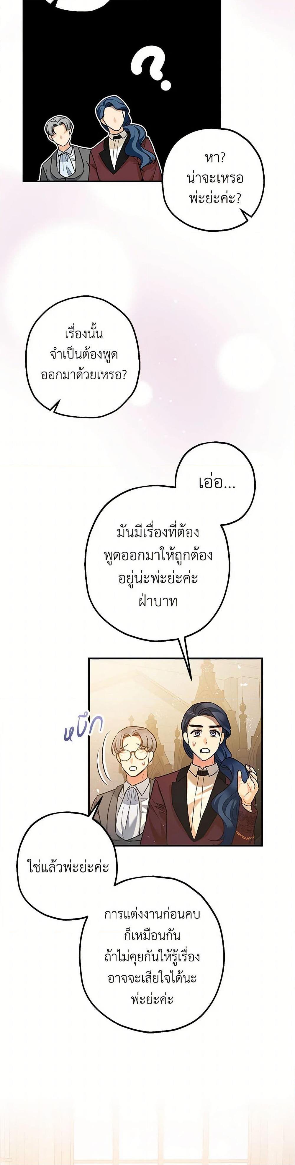 Manga-lc-com อ่านมังงะ อ่านการ์ตูน ออนไลน์ ฟรี The Tyrant’s Tranquilizer ตอนที่ 1 2 3 4 5 6 7 8 9 10 11 12 13 14 ฟรี ไม่มีโฆษณา Manga-lc - อ่าน มังงะ อ่าน การ์ตูน ออนไลน์ อ่านมังงะ ฟรี