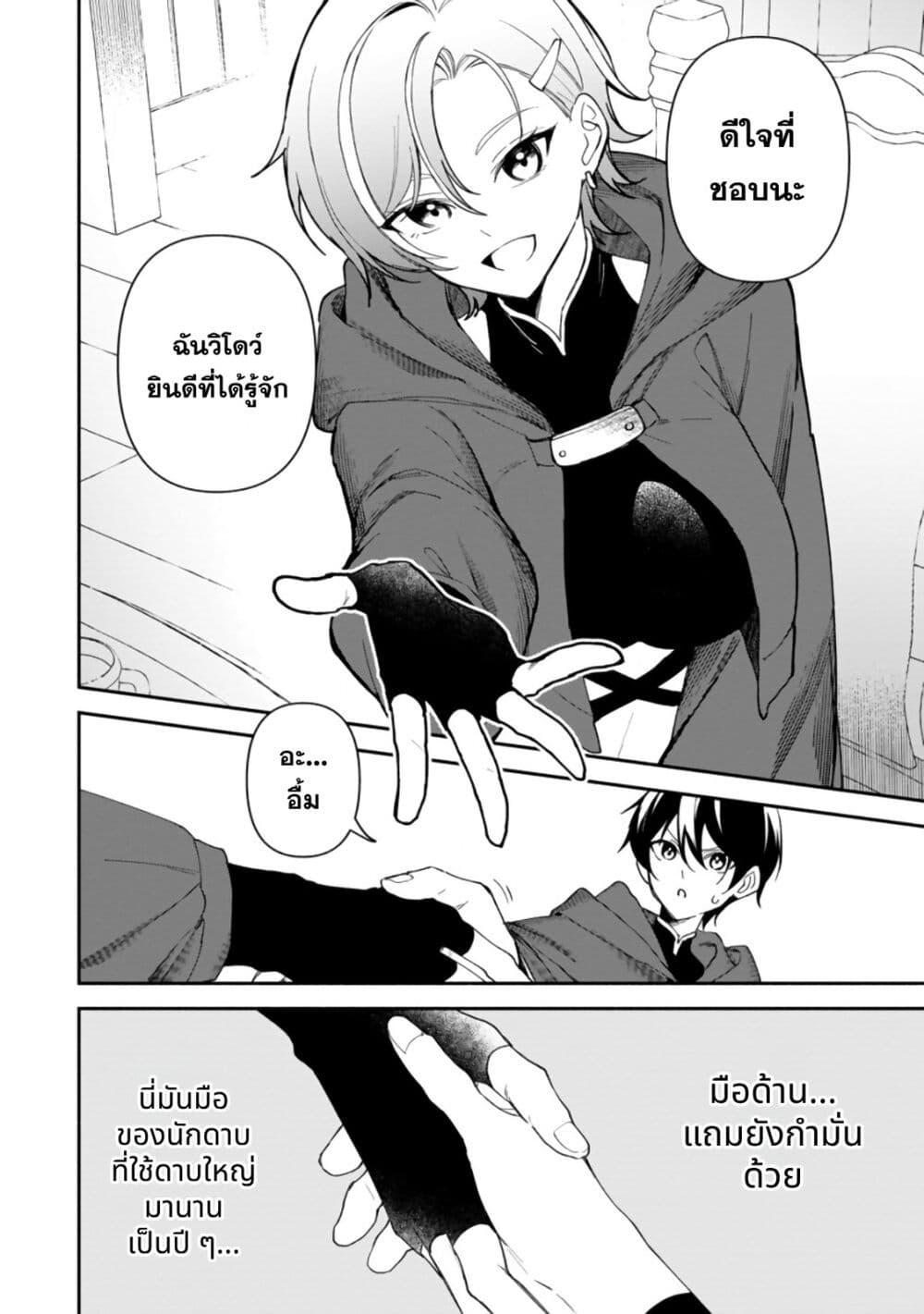 Manga-lc-com อ่านมังงะ อ่านการ์ตูน ออนไลน์ ฟรี Around Thirty Majutsushi no Yurui Harem Life Isekai to Gendai wo Ikikishite Nonbiri Kurashimasu ตอนที่ 1 2 3 4 5 6 7 8 9 10 11 12 13 14 ฟรี ไม่มีโฆษณา Manga-lc - อ่าน มังงะ อ่าน การ์ตูน ออนไลน์ อ่านมังงะ ฟรี