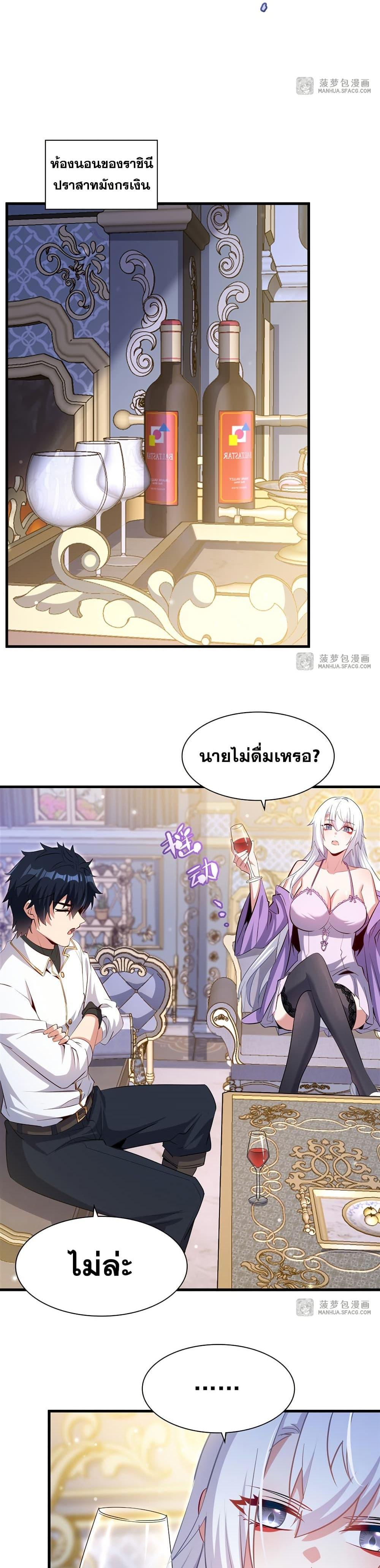 Manga-lc-com อ่านมังงะ อ่านการ์ตูน ออนไลน์ ฟรี Shut Up, Evil Dragon, I Don’t Want to Raise a Child With You Anymore ตอนที่ 1 2 3 4 5 6 7 8 9 10 11 12 13 14 ฟรี ไม่มีโฆษณา Manga-lc - อ่าน มังงะ อ่าน การ์ตูน ออนไลน์ อ่านมังงะ ฟรี