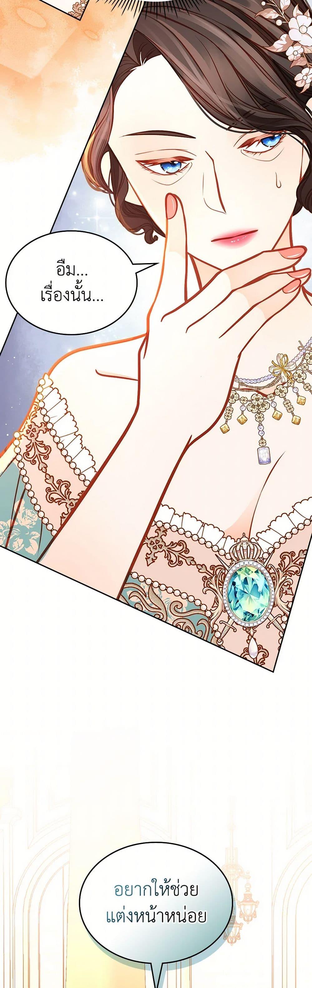 Manga-lc-com อ่านมังงะ อ่านการ์ตูน ออนไลน์ ฟรี The Duchess’s Secret Dressing Room ตอนที่ 1 2 3 4 5 6 7 8 9 10 11 12 13 14 ฟรี ไม่มีโฆษณา Manga-lc - อ่าน มังงะ อ่าน การ์ตูน ออนไลน์ อ่านมังงะ ฟรี