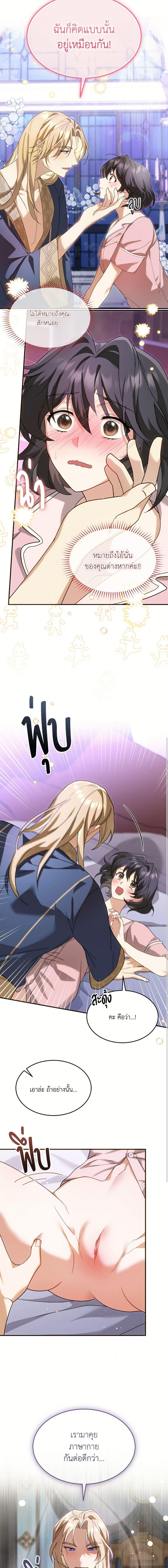 Manga-lc-com อ่านมังงะ อ่านการ์ตูน ออนไลน์ ฟรี The Sorcerer in my Nightstand ตอนที่ 1 2 3 4 5 6 7 8 9 10 11 12 13 14 ฟรี ไม่มีโฆษณา Manga-lc - อ่าน มังงะ อ่าน การ์ตูน ออนไลน์ อ่านมังงะ ฟรี