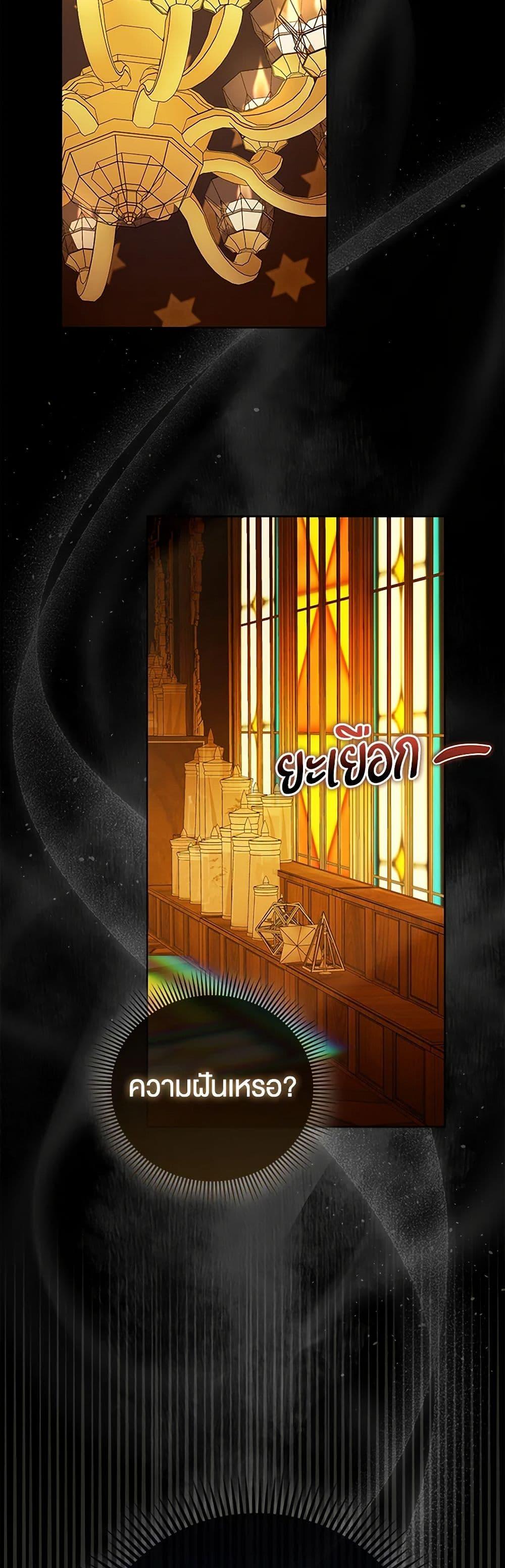 Manga-lc-com อ่านมังงะ อ่านการ์ตูน ออนไลน์ ฟรี Loved by the Villains ตอนที่ 1 2 3 4 5 6 7 8 9 10 11 12 13 14 ฟรี ไม่มีโฆษณา Manga-lc - อ่าน มังงะ อ่าน การ์ตูน ออนไลน์ อ่านมังงะ ฟรี