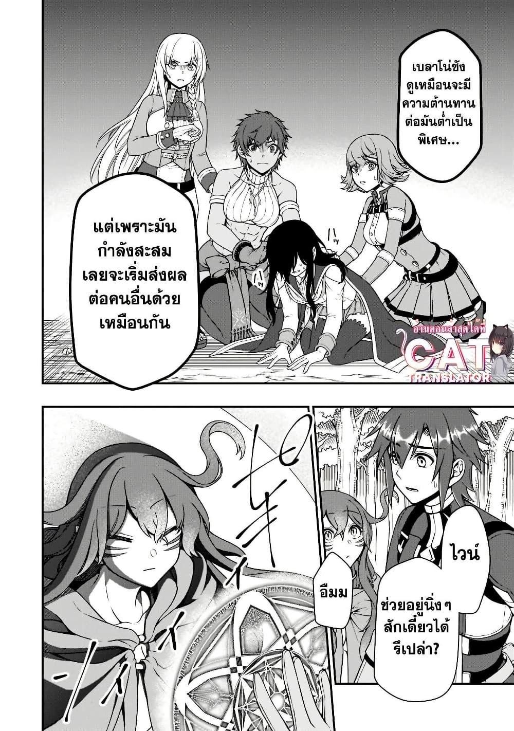 Manga-lc-com อ่านมังงะ อ่านการ์ตูน ออนไลน์ ฟรี Chillin Different World Life of the Ex-Brave Canditate was Cheat from Lv2 ตอนที่ 1 2 3 4 5 6 7 8 9 10 11 12 13 14 ฟรี ไม่มีโฆษณา Manga-lc - อ่าน มังงะ อ่าน การ์ตูน ออนไลน์ อ่านมังงะ ฟรี