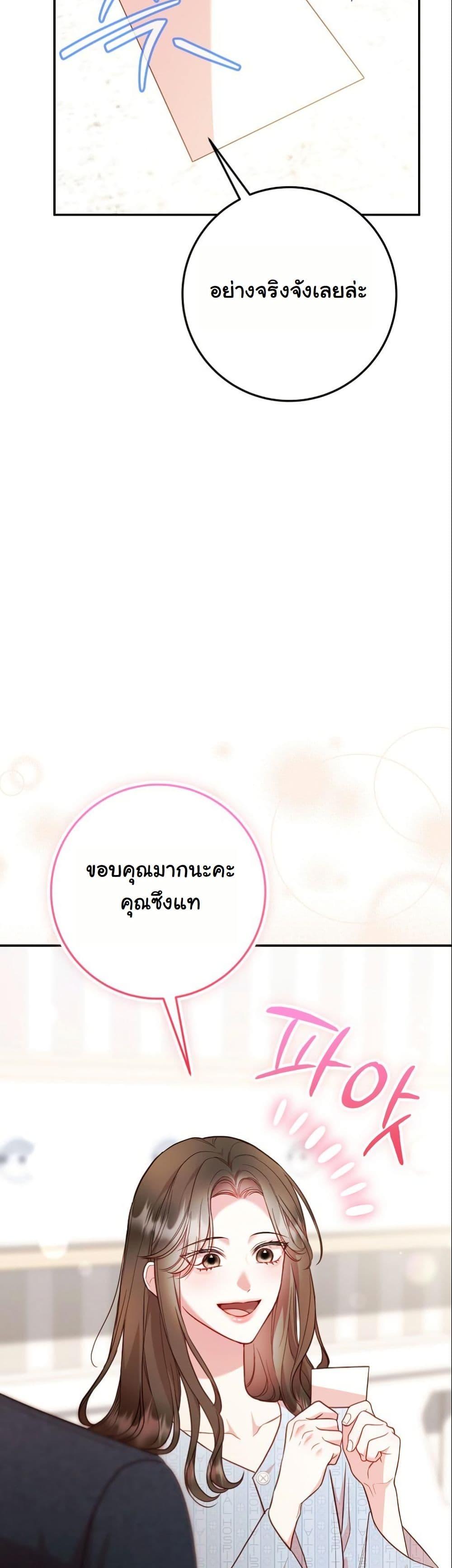 Manga-lc-com อ่านมังงะ อ่านการ์ตูน ออนไลน์ ฟรี Casting Cinderella ตอนที่ 1 2 3 4 5 6 7 8 9 10 11 12 13 14 ฟรี ไม่มีโฆษณา Manga-lc - อ่าน มังงะ อ่าน การ์ตูน ออนไลน์ อ่านมังงะ ฟรี