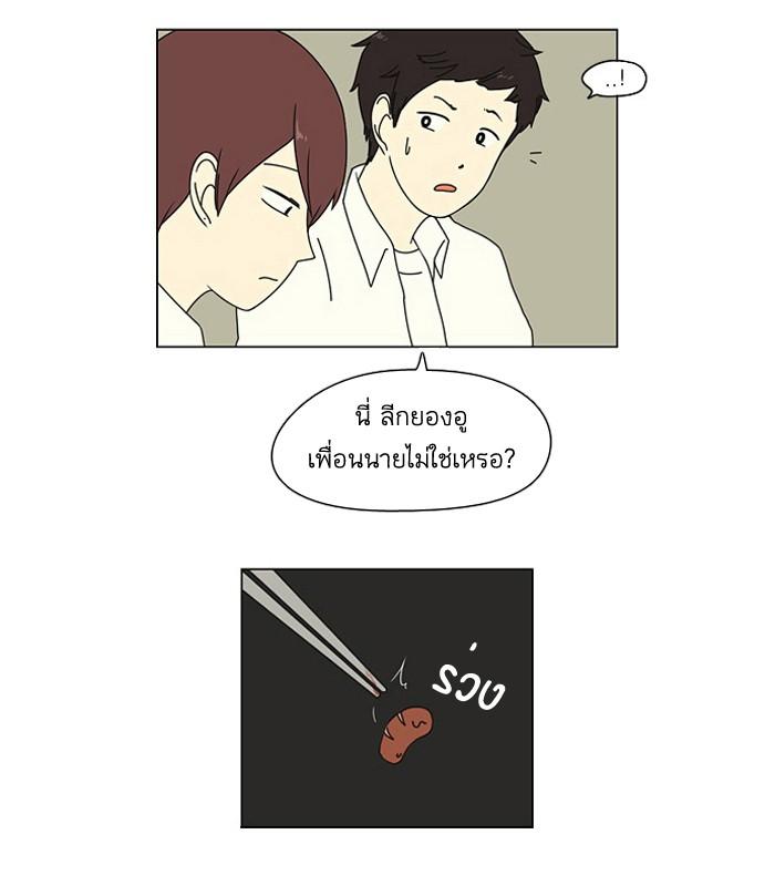 Manga-lc-com อ่านมังงะ อ่านการ์ตูน ออนไลน์ ฟรี Love Revolution รักนี้ต้องปฏิวัติ ตอนที่ 1 2 3 4 5 6 7 8 9 10 11 12 13 14 ฟรี ไม่มีโฆษณา Manga-lc - อ่าน มังงะ อ่าน การ์ตูน ออนไลน์ อ่านมังงะ ฟรี