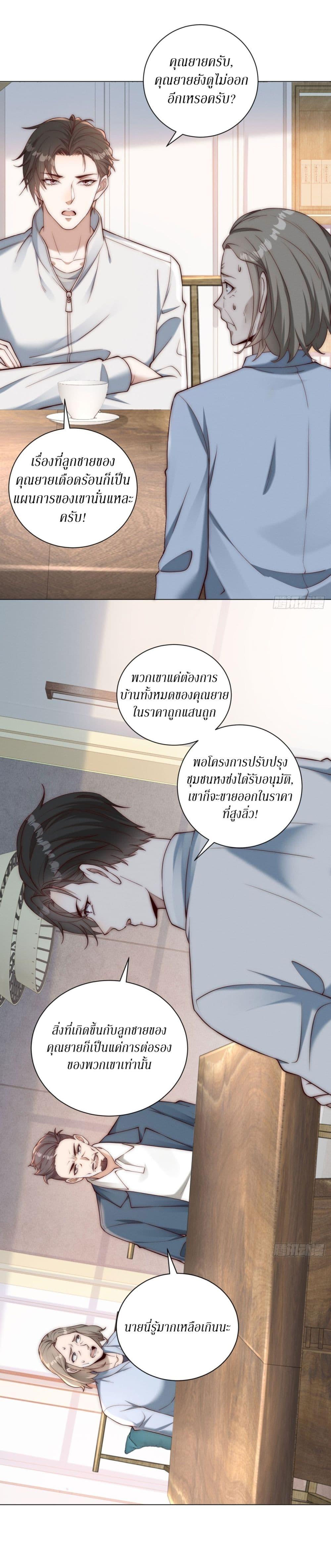 Manga-lc-com อ่านมังงะ อ่านการ์ตูน ออนไลน์ ฟรี Dominating With the Price Collapse System ตอนที่ 1 2 3 4 5 6 7 8 9 10 11 12 13 14 ฟรี ไม่มีโฆษณา Manga-lc - อ่าน มังงะ อ่าน การ์ตูน ออนไลน์ อ่านมังงะ ฟรี