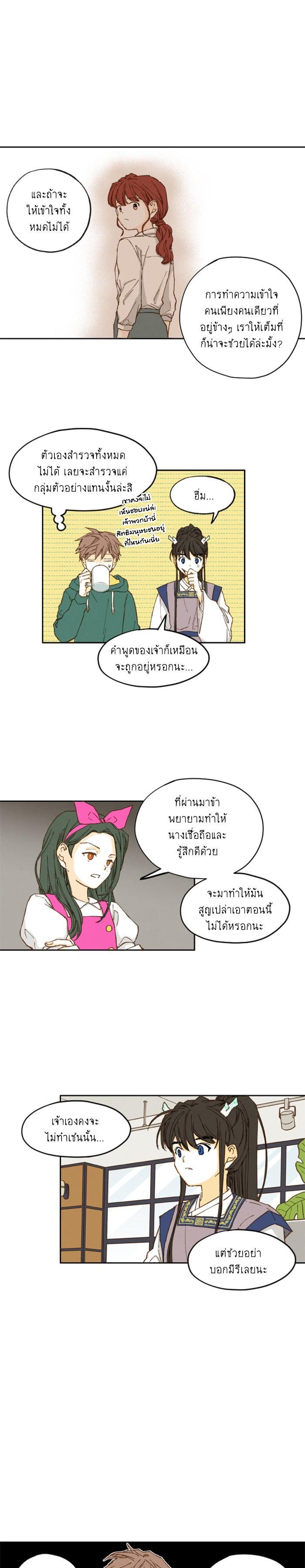 Manga-lc-com อ่านมังงะ อ่านการ์ตูน ออนไลน์ ฟรี How to Become a Dragon ตอนที่ 1 2 3 4 5 6 7 8 9 10 11 12 13 14 ฟรี ไม่มีโฆษณา Manga-lc - อ่าน มังงะ อ่าน การ์ตูน ออนไลน์ อ่านมังงะ ฟรี