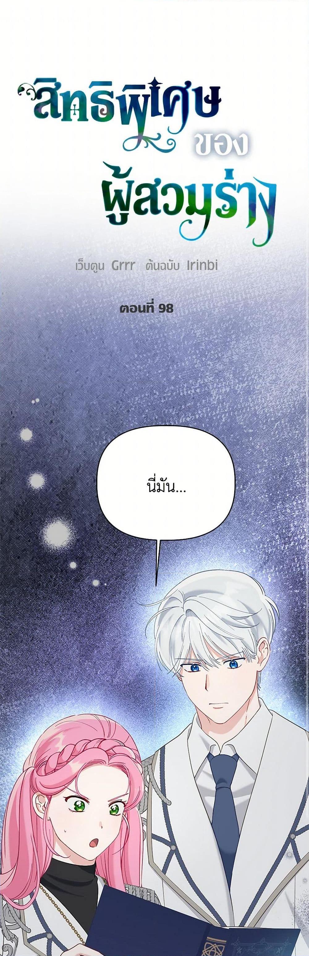 Manga-lc-com อ่านมังงะ อ่านการ์ตูน ออนไลน์ ฟรี A Transmigrator’s Privilege ตอนที่ 1 2 3 4 5 6 7 8 9 10 11 12 13 14 ฟรี ไม่มีโฆษณา Manga-lc - อ่าน มังงะ อ่าน การ์ตูน ออนไลน์ อ่านมังงะ ฟรี