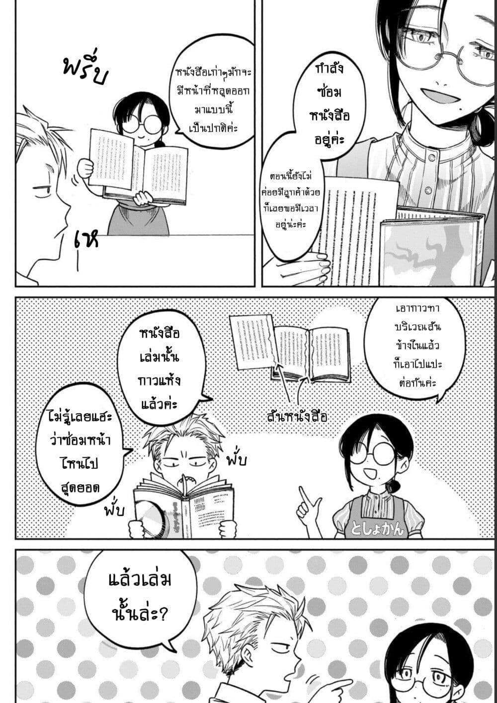Manga-lc-com อ่านมังงะ อ่านการ์ตูน ออนไลน์ ฟรี Zeikin de Katta Hon ตอนที่ 1 2 3 4 5 6 7 8 9 10 11 12 13 14 ฟรี ไม่มีโฆษณา Manga-lc - อ่าน มังงะ อ่าน การ์ตูน ออนไลน์ อ่านมังงะ ฟรี