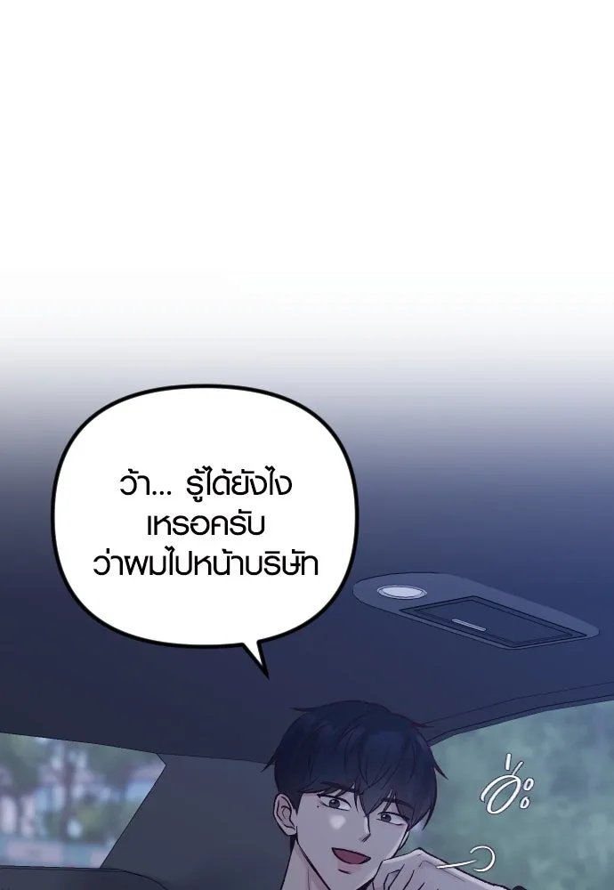 รักกันคนละครึ่งทาง ตอนที่ 15 รูปที่ 8