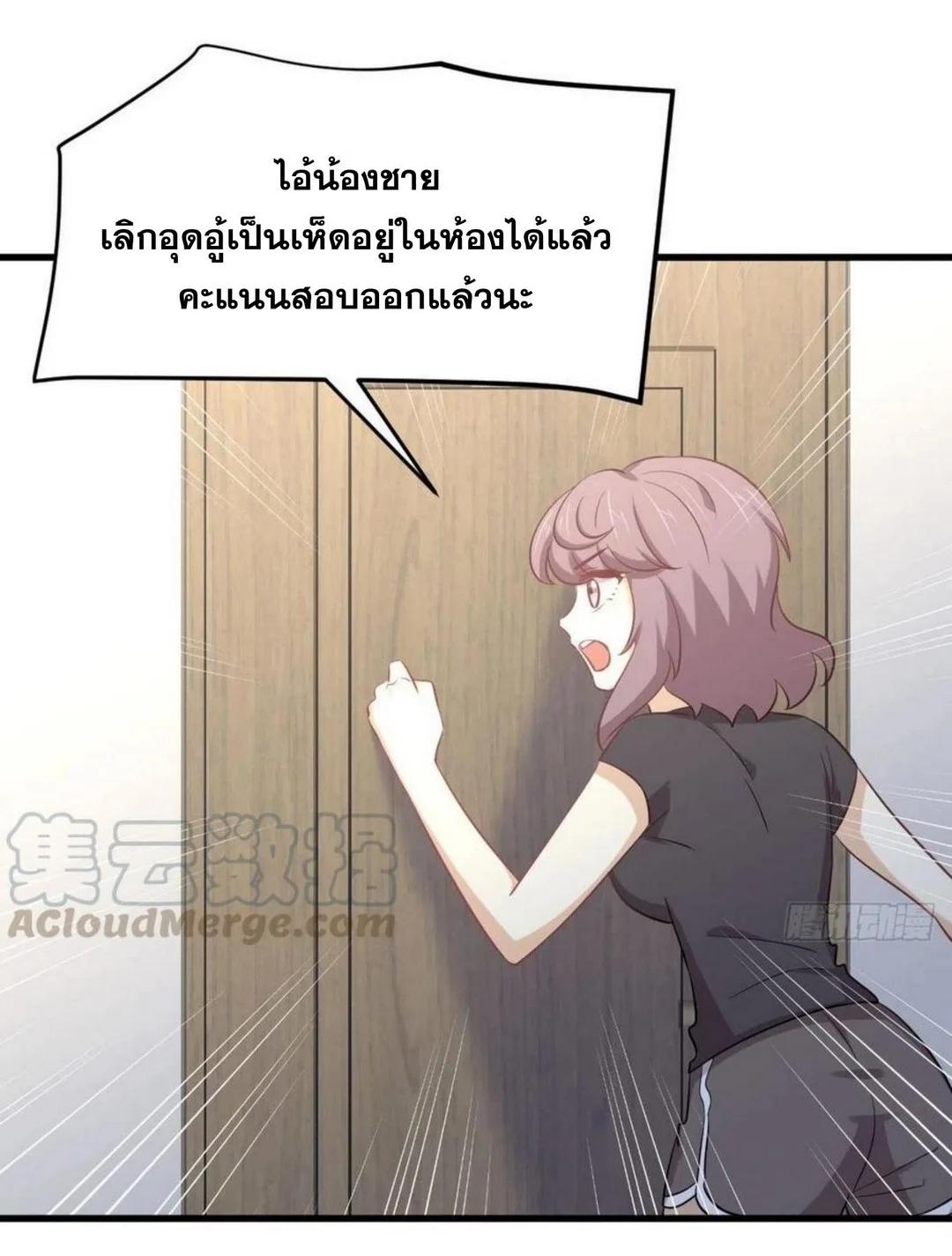 Manga-lc-com อ่านมังงะ อ่านการ์ตูน ออนไลน์ ฟรี Immortal Swordsman in the Reverse World ตอนที่ 1 2 3 4 5 6 7 8 9 10 11 12 13 14 ฟรี ไม่มีโฆษณา Manga-lc - อ่าน มังงะ อ่าน การ์ตูน ออนไลน์ อ่านมังงะ ฟรี