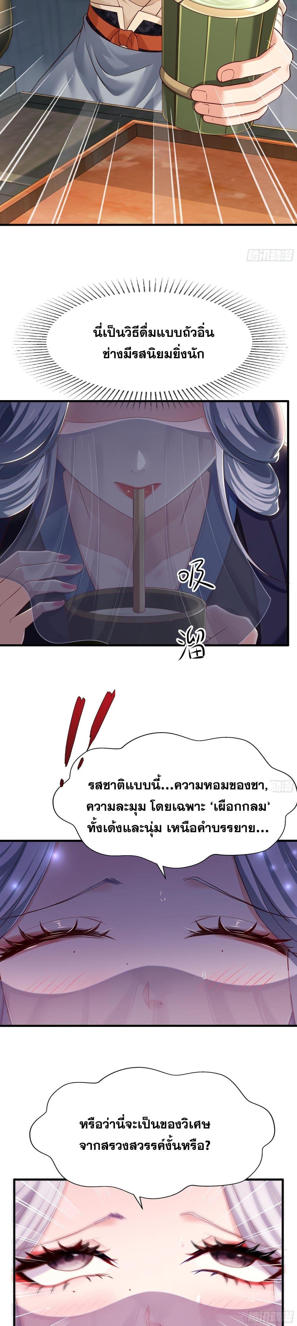 Manga-lc-com อ่านมังงะ อ่านการ์ตูน ออนไลน์ ฟรี Reborn as the Strongest Wu Dalang in the Water Margin World ตอนที่ 1 2 3 4 5 6 7 8 9 10 11 12 13 14 ฟรี ไม่มีโฆษณา Manga-lc - อ่าน มังงะ อ่าน การ์ตูน ออนไลน์ อ่านมังงะ ฟรี