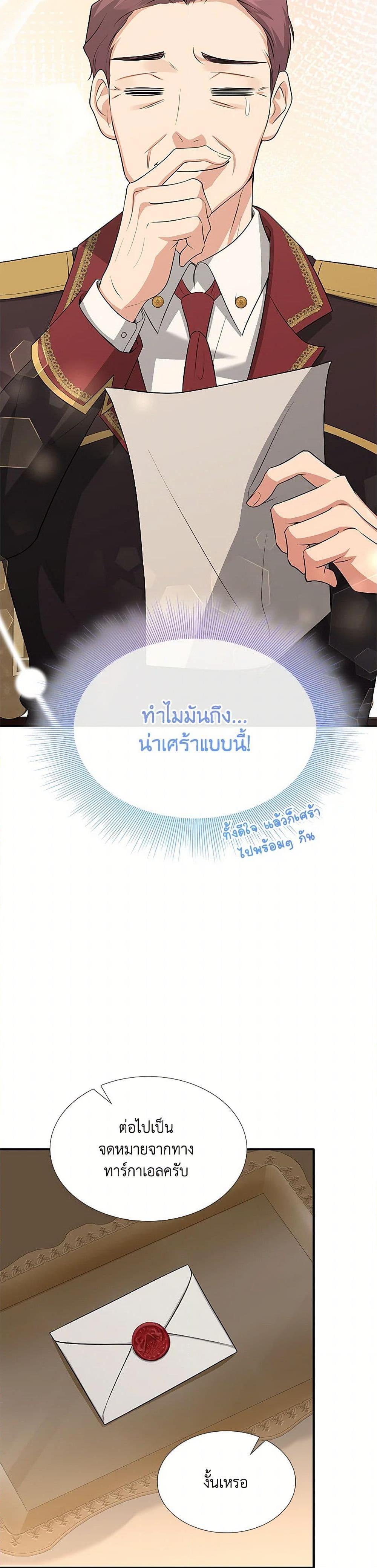 Manga-lc-com อ่านมังงะ อ่านการ์ตูน ออนไลน์ ฟรี Marriage and Sword ตอนที่ 1 2 3 4 5 6 7 8 9 10 11 12 13 14 ฟรี ไม่มีโฆษณา Manga-lc - อ่าน มังงะ อ่าน การ์ตูน ออนไลน์ อ่านมังงะ ฟรี