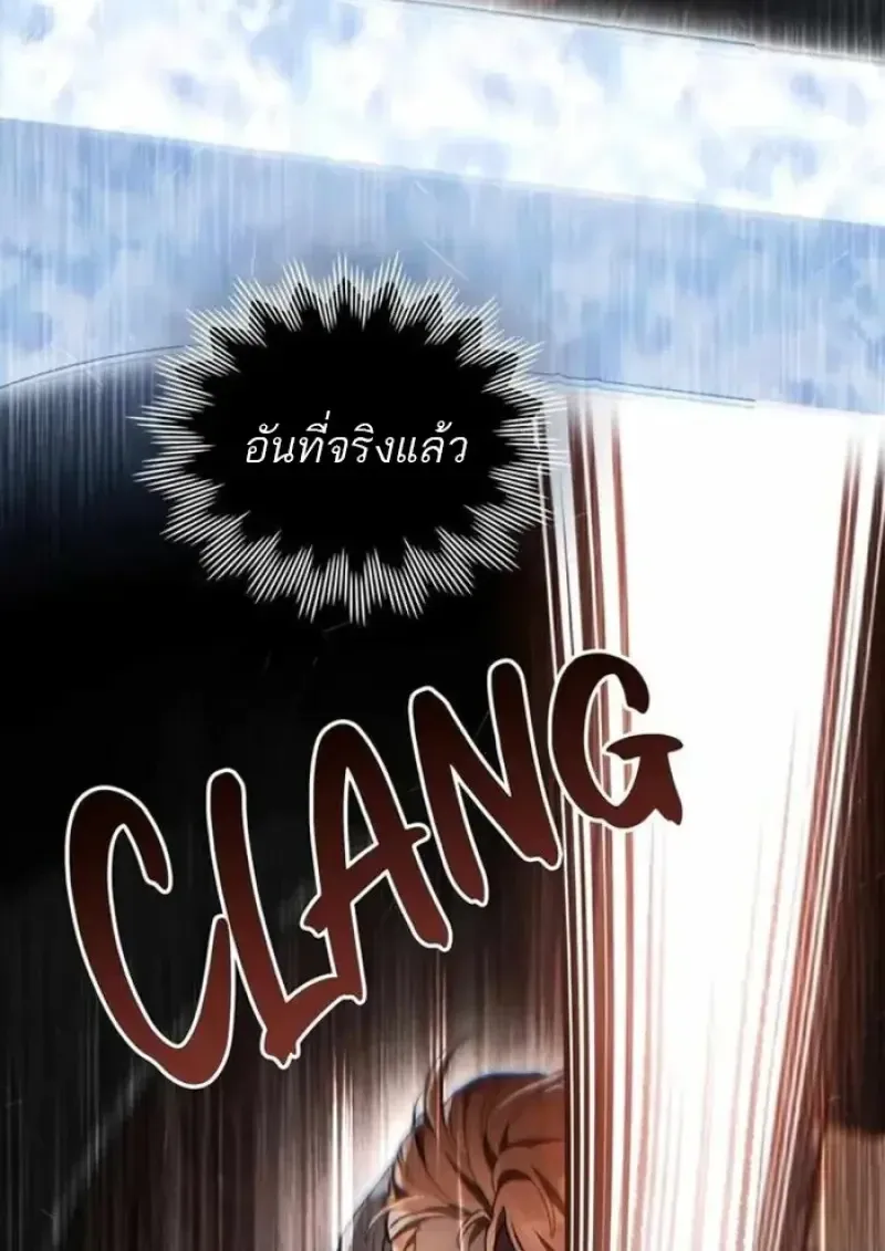 Reborn as the Enemy Prince เก_ดใหม_เป_นเจ_าชายในประเทศศ_ตร_ ตอนที่ ตอนที่ 84 รูปที่ 64