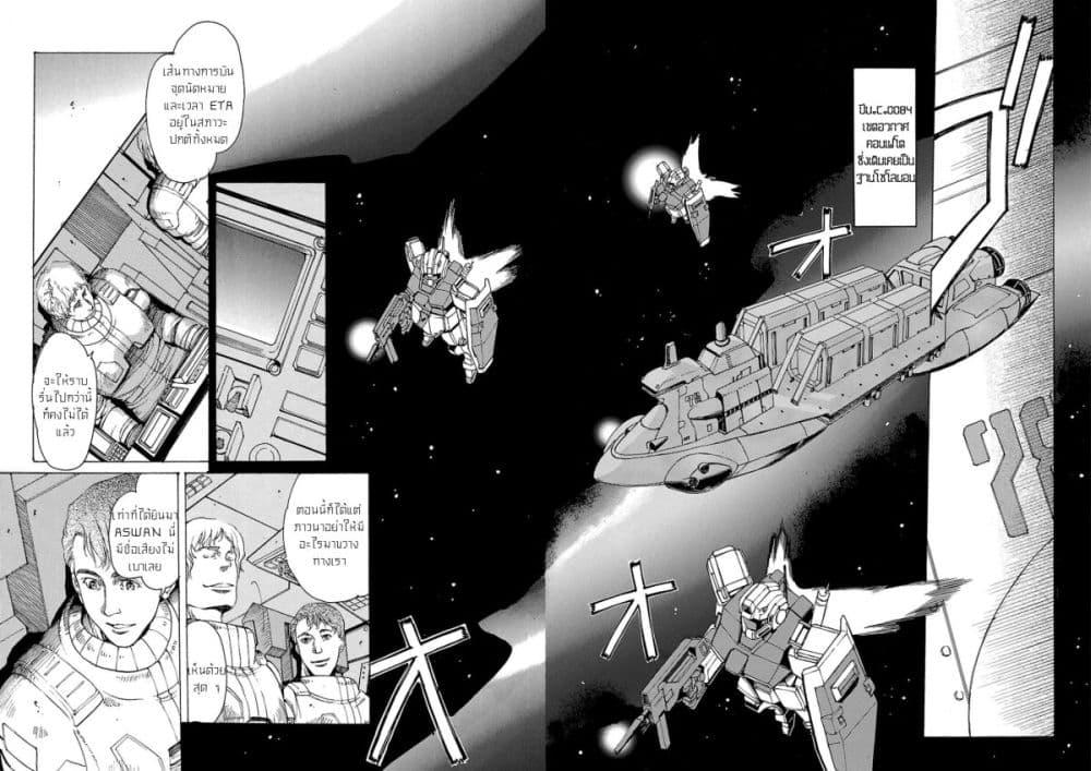 Manga-lc-com อ่านมังงะ อ่านการ์ตูน ออนไลน์ ฟรี Advance of Zeta The Flag of Titans ตอนที่ 1 2 3 4 5 6 7 8 9 10 11 12 13 14 ฟรี ไม่มีโฆษณา Manga-lc - อ่าน มังงะ อ่าน การ์ตูน ออนไลน์ อ่านมังงะ ฟรี