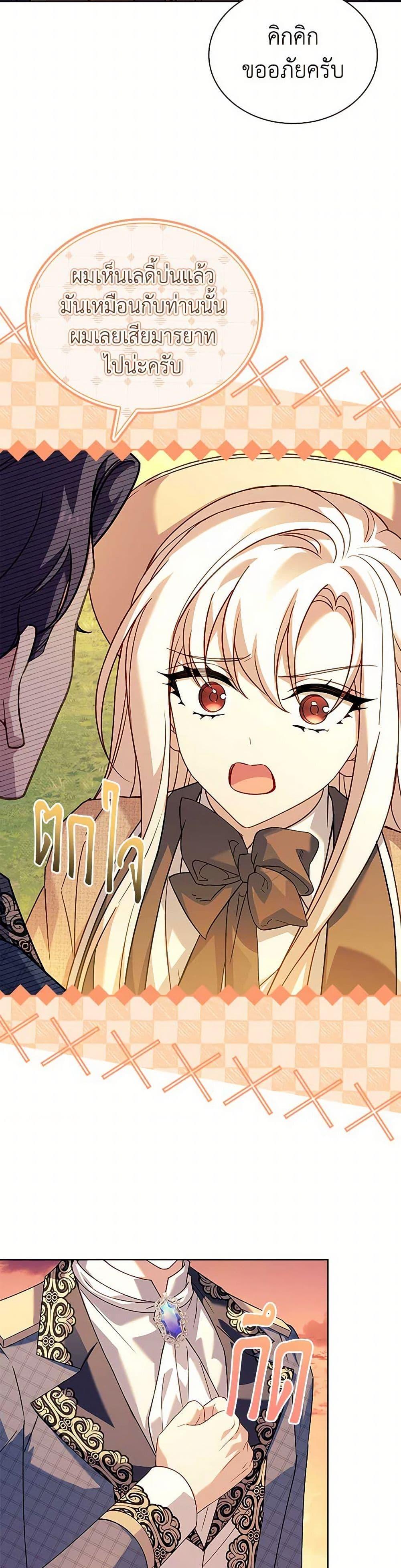 Manga-lc-com อ่านมังงะ อ่านการ์ตูน ออนไลน์ ฟรี The Lady Needs a Break ตอนที่ 1 2 3 4 5 6 7 8 9 10 11 12 13 14 ฟรี ไม่มีโฆษณา Manga-lc - อ่าน มังงะ อ่าน การ์ตูน ออนไลน์ อ่านมังงะ ฟรี