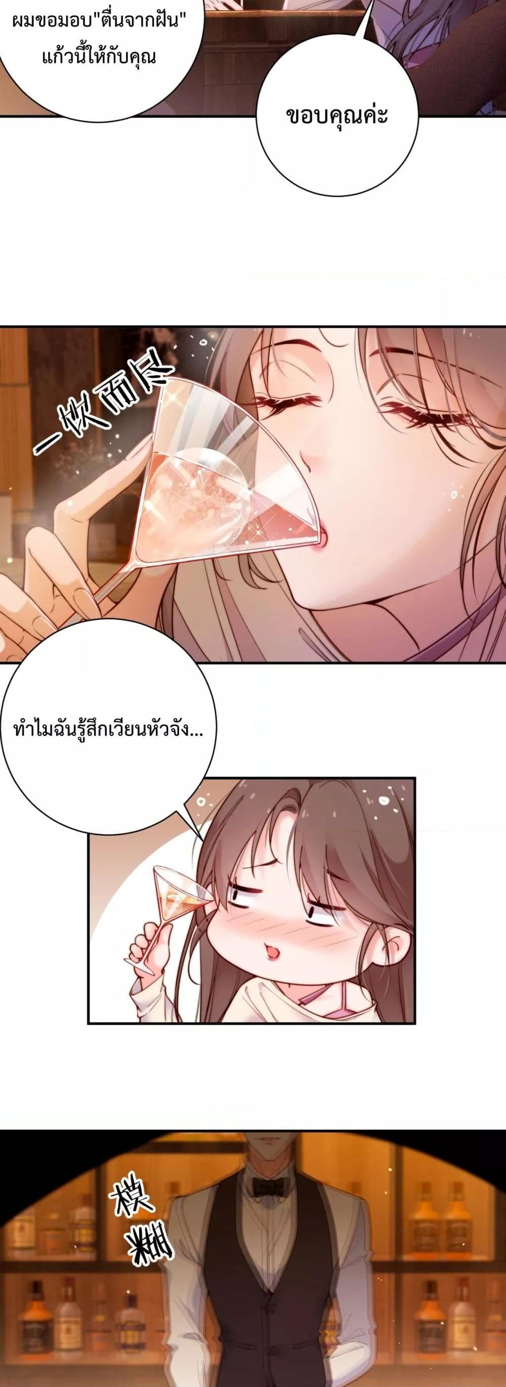 Manga-lc-com อ่านมังงะ อ่านการ์ตูน ออนไลน์ ฟรี IGotACuteKi ตอนที่ 1 2 3 4 5 6 7 8 9 10 11 12 13 14 ฟรี ไม่มีโฆษณา Manga-lc - อ่าน มังงะ อ่าน การ์ตูน ออนไลน์ อ่านมังงะ ฟรี