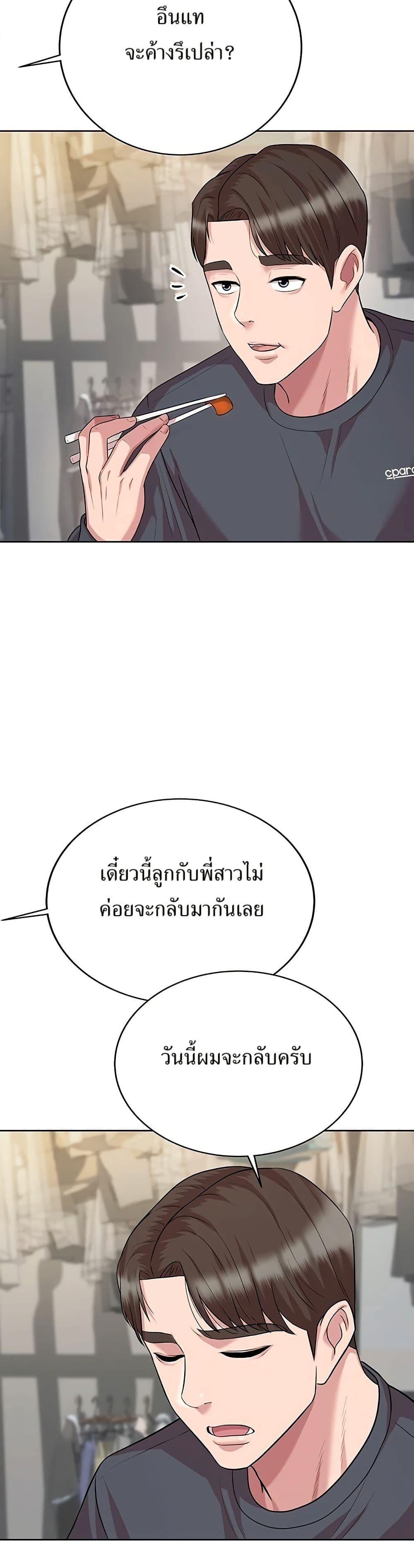 Manga-lc-com อ่านมังงะ อ่านการ์ตูน ออนไลน์ ฟรี Lotto 1st Place Winner Goes to Work Too ตอนที่ 1 2 3 4 5 6 7 8 9 10 11 12 13 14 ฟรี ไม่มีโฆษณา Manga-lc - อ่าน มังงะ อ่าน การ์ตูน ออนไลน์ อ่านมังงะ ฟรี