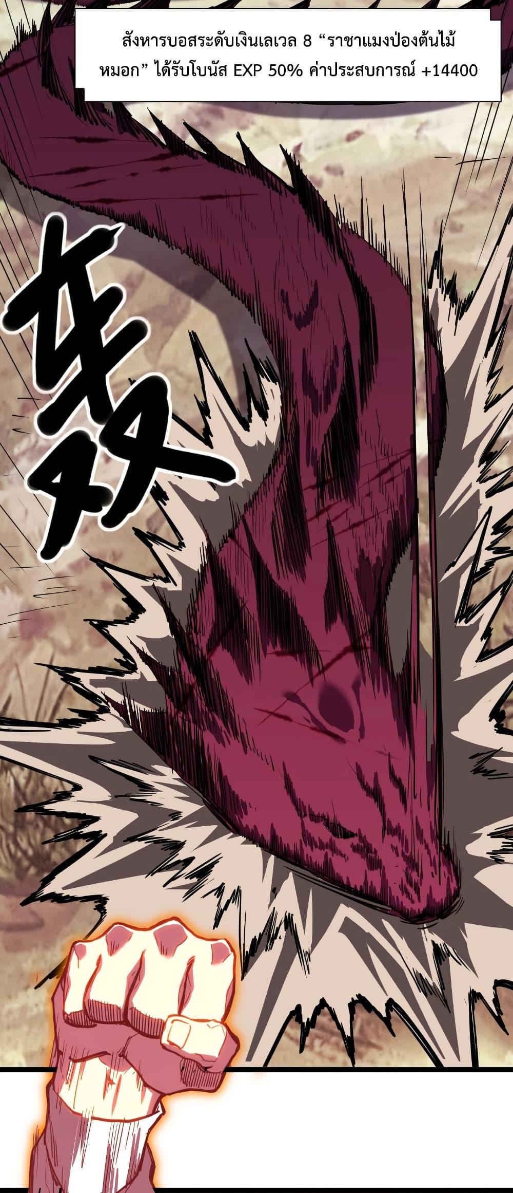 Manga-lc-com อ่านมังงะ อ่านการ์ตูน ออนไลน์ ฟรี Invincible With Only a Single Point of HP ตอนที่ 1 2 3 4 5 6 7 8 9 10 11 12 13 14 ฟรี ไม่มีโฆษณา Manga-lc - อ่าน มังงะ อ่าน การ์ตูน ออนไลน์ อ่านมังงะ ฟรี