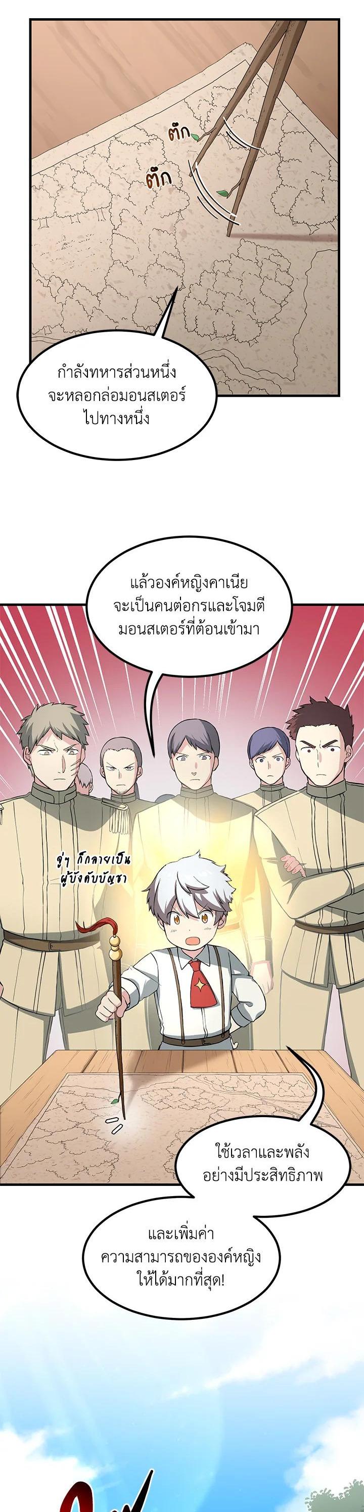 Manga-lc-com อ่านมังงะ อ่านการ์ตูน ออนไลน์ ฟรี How the Pro in His Past Life Sucks the Sweet Honey ตอนที่ 1 2 3 4 5 6 7 8 9 10 11 12 13 14 ฟรี ไม่มีโฆษณา Manga-lc - อ่าน มังงะ อ่าน การ์ตูน ออนไลน์ อ่านมังงะ ฟรี
