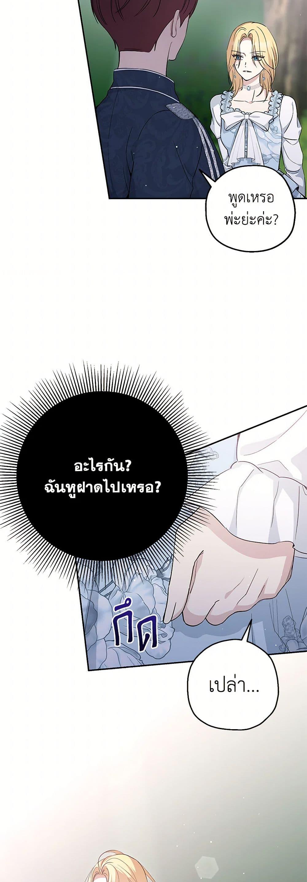 Manga-lc-com อ่านมังงะ อ่านการ์ตูน ออนไลน์ ฟรี Monster Princess ตอนที่ 1 2 3 4 5 6 7 8 9 10 11 12 13 14 ฟรี ไม่มีโฆษณา Manga-lc - อ่าน มังงะ อ่าน การ์ตูน ออนไลน์ อ่านมังงะ ฟรี
