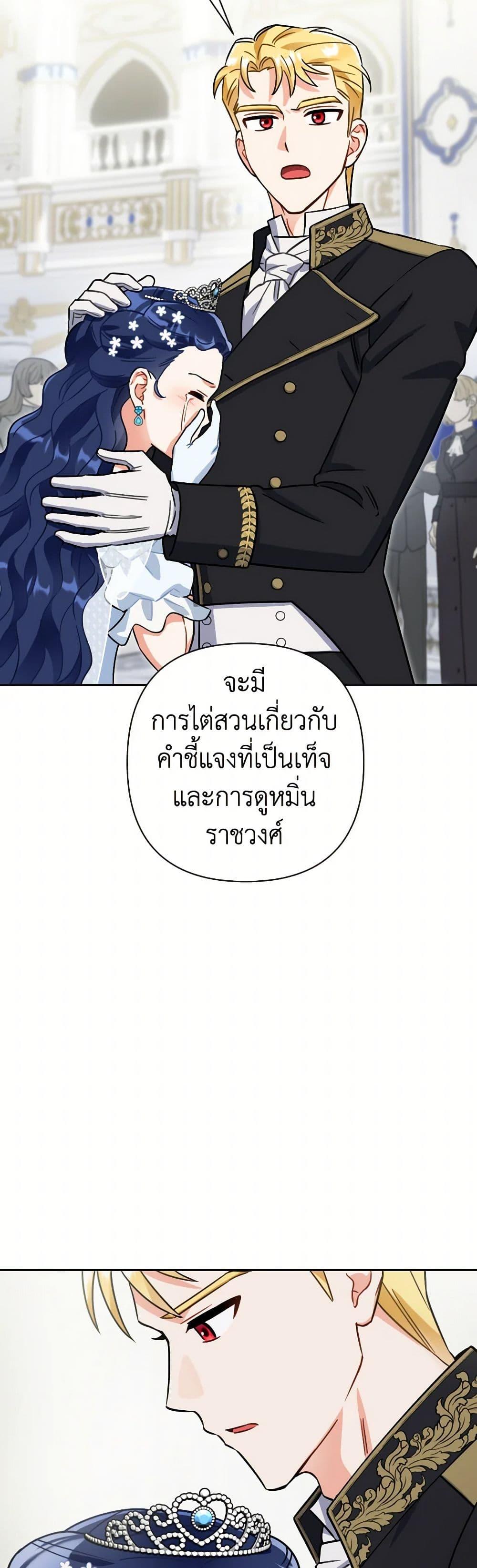 Manga-lc-com อ่านมังงะ อ่านการ์ตูน ออนไลน์ ฟรี Prince, Why Are You Nice to Me ตอนที่ 1 2 3 4 5 6 7 8 9 10 11 12 13 14 ฟรี ไม่มีโฆษณา Manga-lc - อ่าน มังงะ อ่าน การ์ตูน ออนไลน์ อ่านมังงะ ฟรี