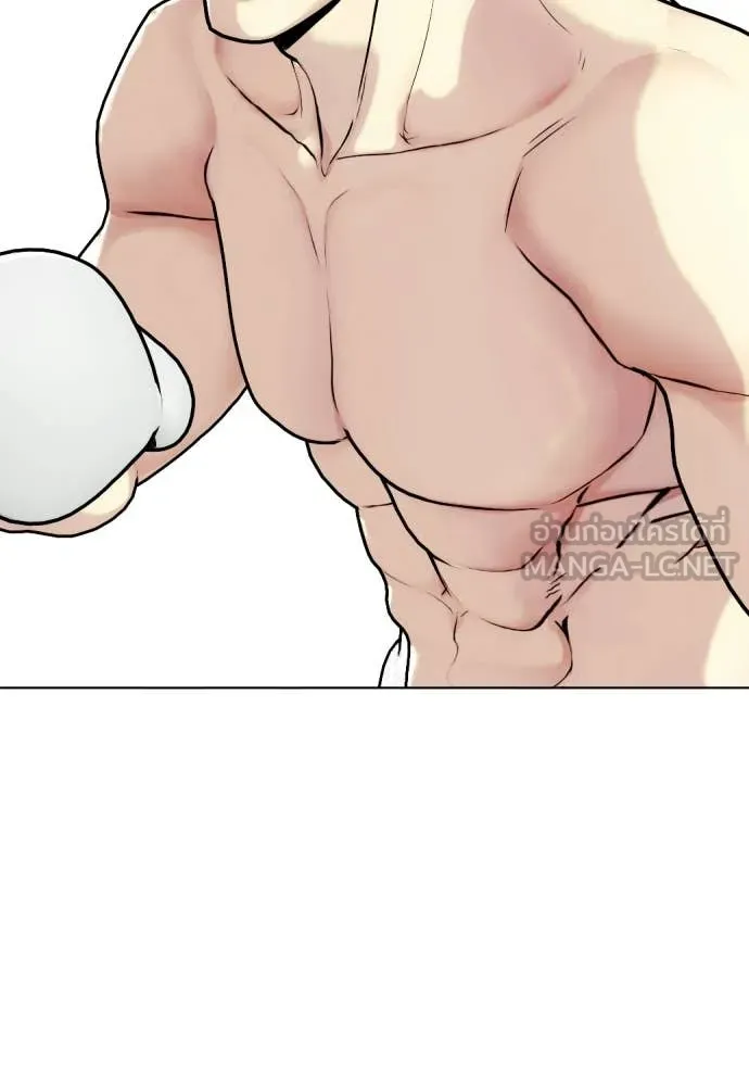 หมาหัวเน่า ตอนที่ 156 รูปที่ 195
