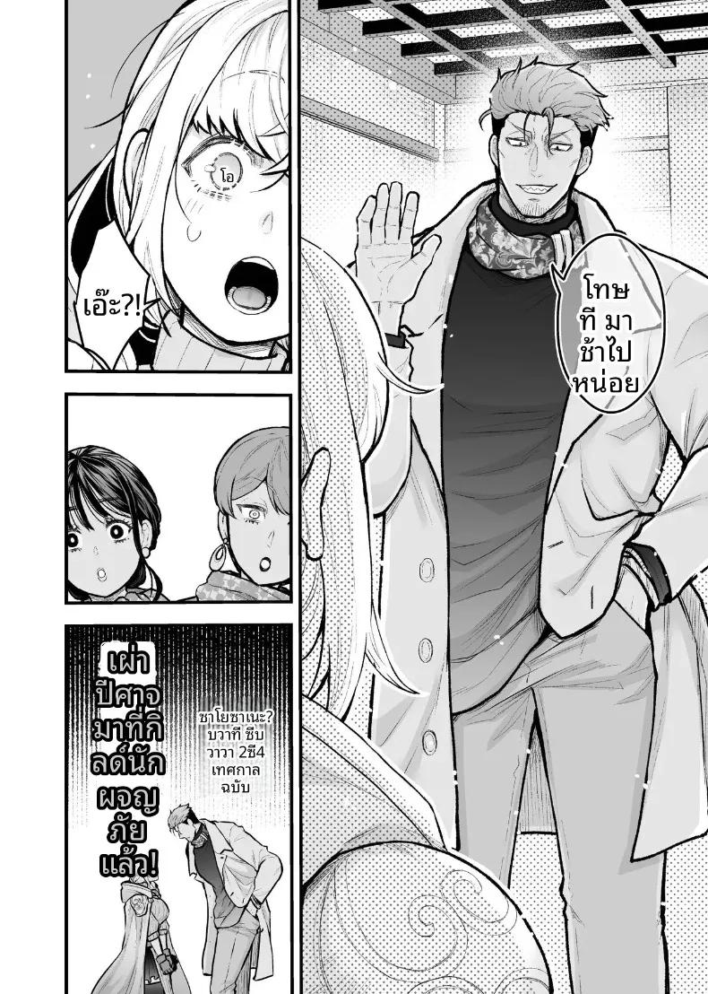 Doujin-Lc- อ่าน โดจิน มังฮวา เกาหลี ญี่ปุ่น จีน แปลไทย ผู้กล้าหญิงและแม่ทัพของจอมมาร (Giga) ตอนที่ 1 2 3 4 5 6 7 8 9 10 11 12 13 14 ฟรี ไม่มีโฆษณา อ่าน โดจิน Manhwa เกาหลี ญี่ปุ่น จีน เรามีครบ คัดมาให้เน้นๆ โดจิน 18+ รับประกันความฟินโดย  Doujin Lc