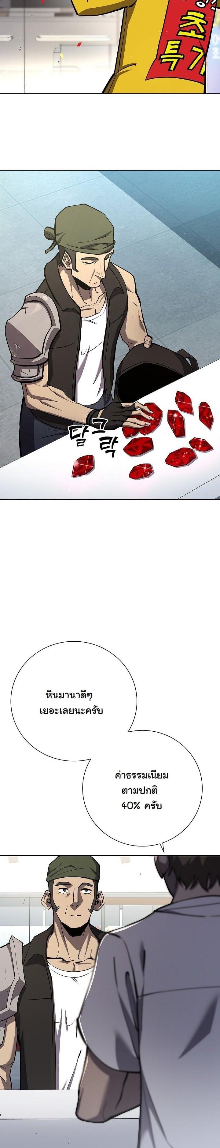 Manga-lc-com อ่านมังงะ อ่านการ์ตูน ออนไลน์ ฟรี The Sword God From a Ruined World ตอนที่ 1 2 3 4 5 6 7 8 9 10 11 12 13 14 ฟรี ไม่มีโฆษณา Manga-lc - อ่าน มังงะ อ่าน การ์ตูน ออนไลน์ อ่านมังงะ ฟรี