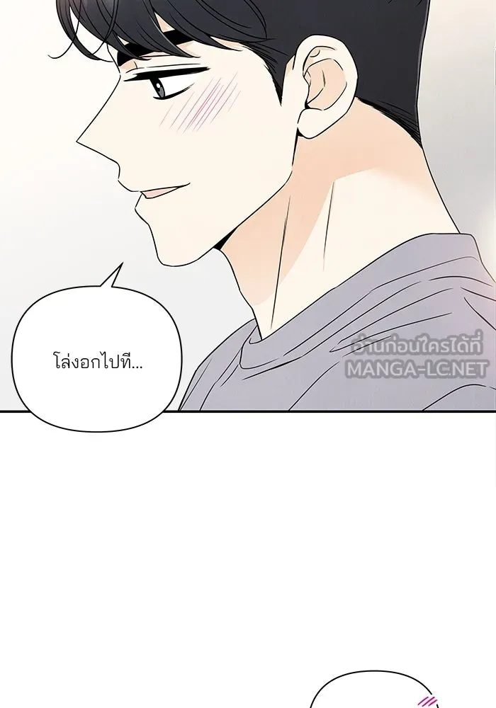 ปุลโซราได้เวลาดัง ตอนที่ 22 รูปที่ 33