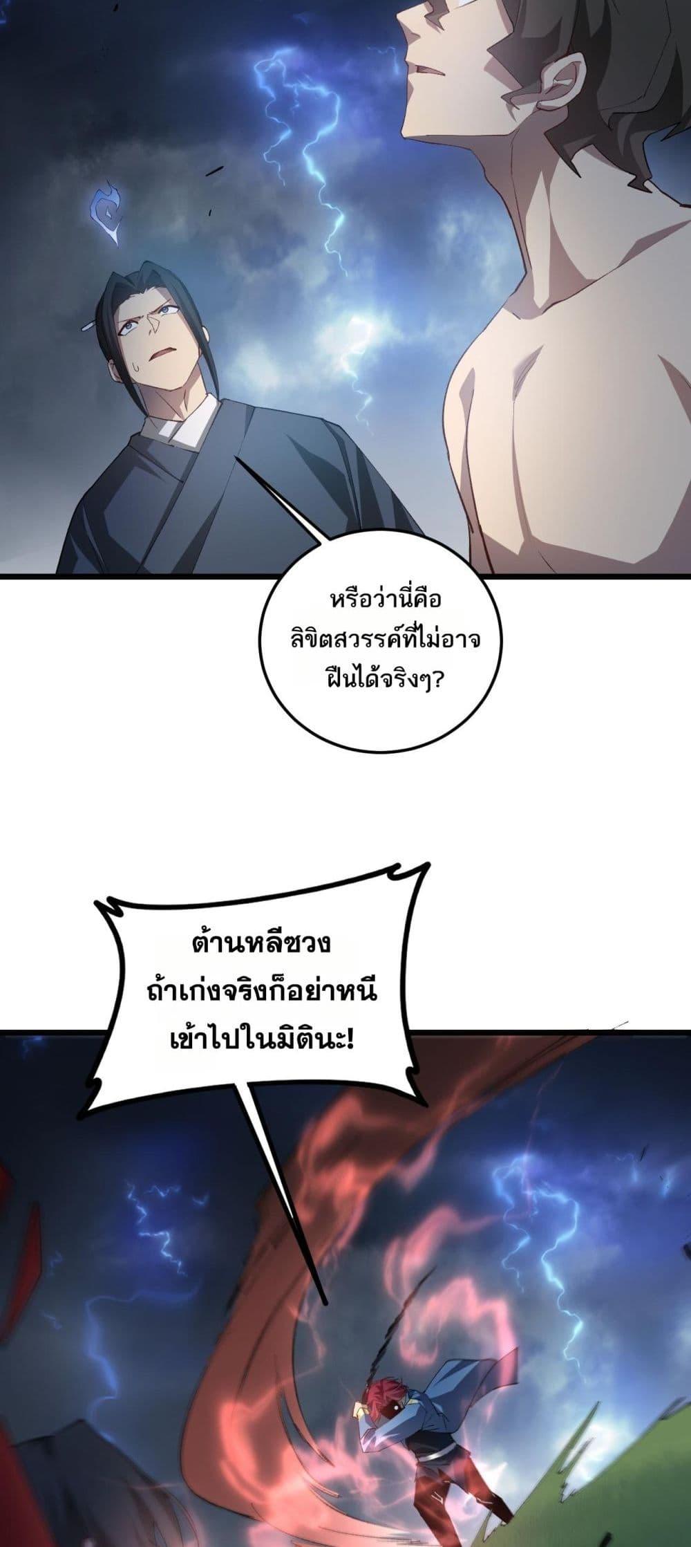 Manga-lc-com อ่านมังงะ อ่านการ์ตูน ออนไลน์ ฟรี SupremeZergLo ตอนที่ 1 2 3 4 5 6 7 8 9 10 11 12 13 14 ฟรี ไม่มีโฆษณา Manga-lc - อ่าน มังงะ อ่าน การ์ตูน ออนไลน์ อ่านมังงะ ฟรี