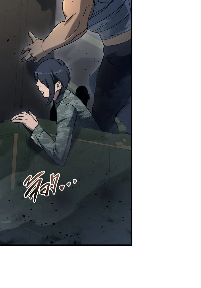 โกดังลับหลังโลกแตก ตอนที่ 17 รูปที่ 2