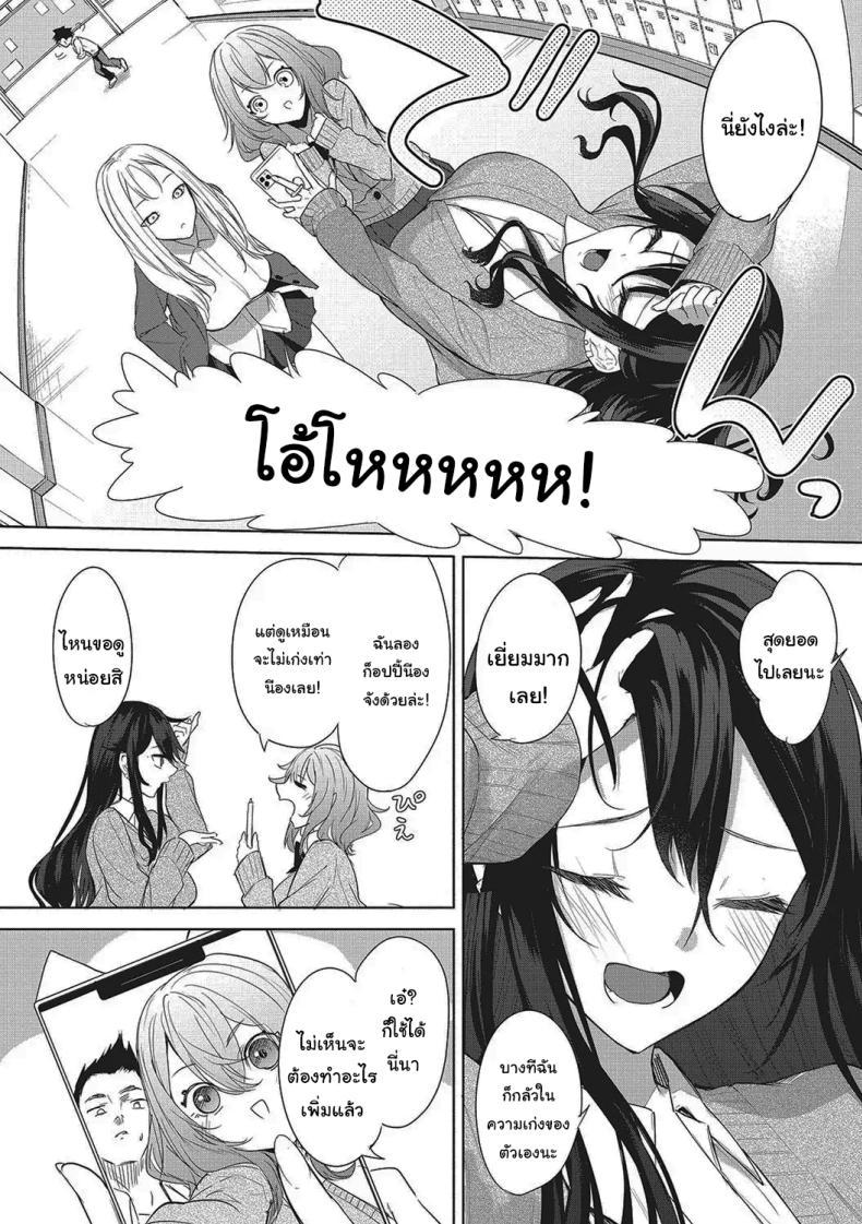 Doujin-Lc- อ่าน โดจิน มังฮวา เกาหลี ญี่ปุ่น จีน แปลไทย จะช่วยให้เสียครั้งแรกให้เอง [Kurokawa Otogi] Fotojenikkuna Omoide Photogenic Memories ตอนที่ 1 2 3 4 5 6 7 8 9 10 11 12 13 14 ฟรี ไม่มีโฆษณา อ่าน โดจิน Manhwa เกาหลี ญี่ปุ่น จีน เรามีครบ คัดมาให้เน้นๆ โดจิน 18+ รับประกันความฟินโดย  Doujin Lc