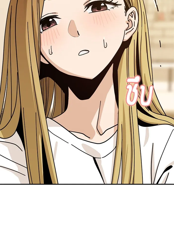 โชคชะตานำพารัก ตอนที่ 34 การจะจูบกันน่ะ รูปที่ 26