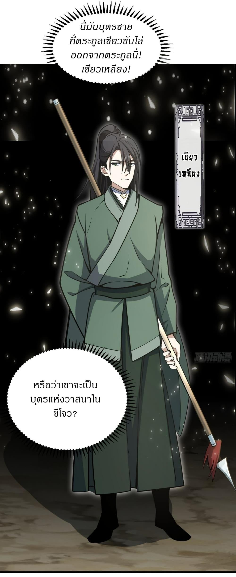 Manga-lc-com อ่านมังงะ อ่านการ์ตูน ออนไลน์ ฟรี Invincible After a Hundred Years of Seclusion ตอนที่ 1 2 3 4 5 6 7 8 9 10 11 12 13 14 ฟรี ไม่มีโฆษณา Manga-lc - อ่าน มังงะ อ่าน การ์ตูน ออนไลน์ อ่านมังงะ ฟรี