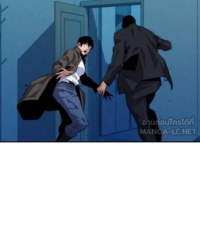 แยกร่างล่าอัตโนมัติ ตอนที่ 107 รูปที่ 66