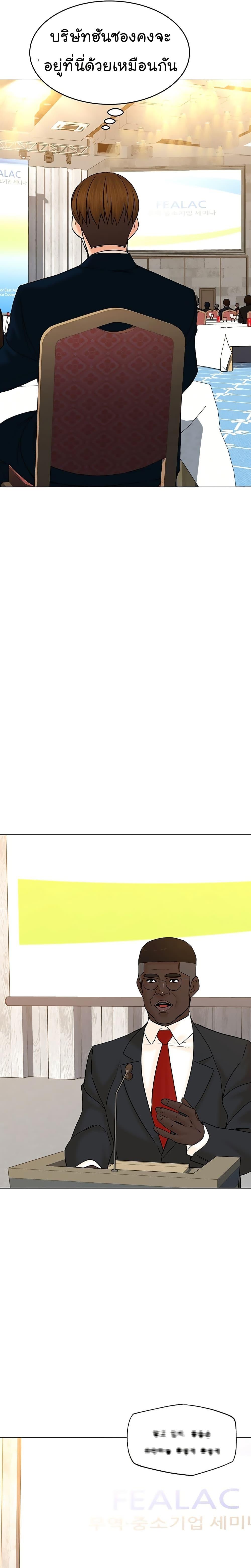 Manga-lc-com อ่านมังงะ อ่านการ์ตูน ออนไลน์ ฟรี From the Grave and Back ตอนที่ 1 2 3 4 5 6 7 8 9 10 11 12 13 14 ฟรี ไม่มีโฆษณา Manga-lc - อ่าน มังงะ อ่าน การ์ตูน ออนไลน์ อ่านมังงะ ฟรี