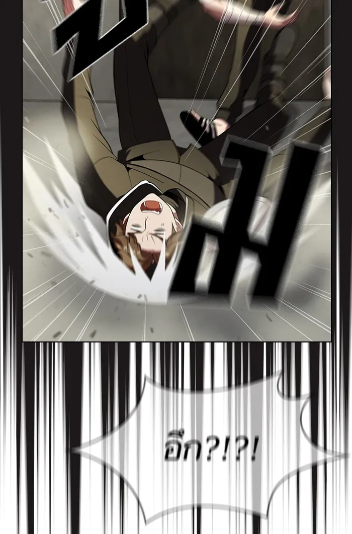 ผู้เล่นขั้นเทพแห่งหอคอยฝึกสอน ตอนที่ 52 รูปที่ 116