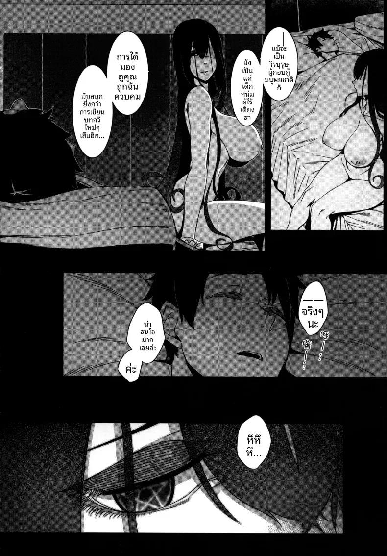 Doujin-Lc- อ่าน โดจิน มังฮวา เกาหลี ญี่ปุ่น จีน แปลไทย ชิคิบุนี้จะช่วยปลอบคุณเอง ตอนที่ 1 2 3 4 5 6 7 8 9 10 11 12 13 14 ฟรี ไม่มีโฆษณา อ่าน โดจิน Manhwa เกาหลี ญี่ปุ่น จีน เรามีครบ คัดมาให้เน้นๆ โดจิน 18+ รับประกันความฟินโดย  Doujin Lc