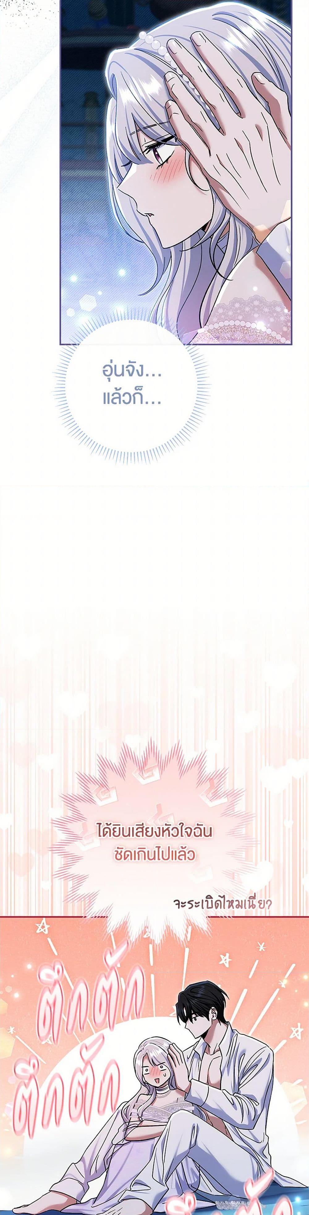 Manga-lc-com อ่านมังงะ อ่านการ์ตูน ออนไลน์ ฟรี The Villain’s Match Is Too Perfect ตอนที่ 1 2 3 4 5 6 7 8 9 10 11 12 13 14 ฟรี ไม่มีโฆษณา Manga-lc - อ่าน มังงะ อ่าน การ์ตูน ออนไลน์ อ่านมังงะ ฟรี