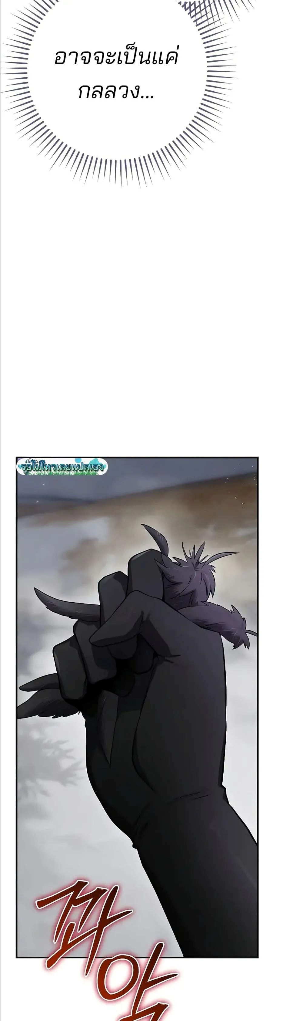 Manga-lc-com อ่านมังงะ อ่านการ์ตูน ออนไลน์ ฟรี Ending Maker ตอนที่ 1 2 3 4 5 6 7 8 9 10 11 12 13 14 ฟรี ไม่มีโฆษณา Manga-lc - อ่าน มังงะ อ่าน การ์ตูน ออนไลน์ อ่านมังงะ ฟรี