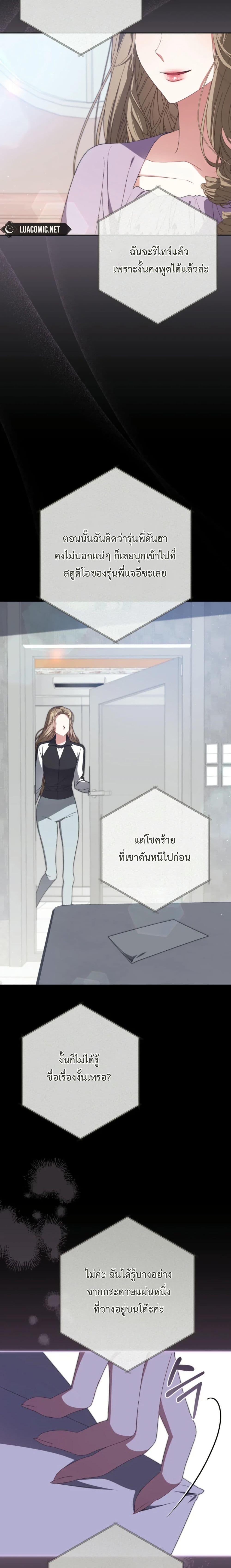 Manga-lc-com อ่านมังงะ อ่านการ์ตูน ออนไลน์ ฟรี I Became the Cursed Idol Leader ตอนที่ 1 2 3 4 5 6 7 8 9 10 11 12 13 14 ฟรี ไม่มีโฆษณา Manga-lc - อ่าน มังงะ อ่าน การ์ตูน ออนไลน์ อ่านมังงะ ฟรี